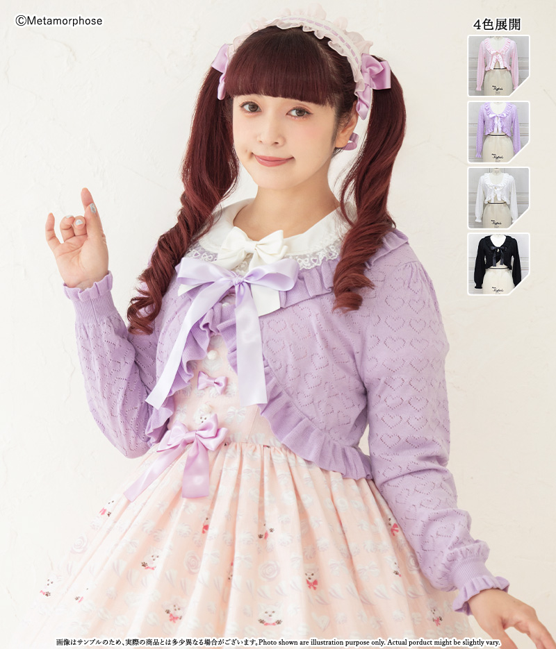 202604LongSleeveBolero