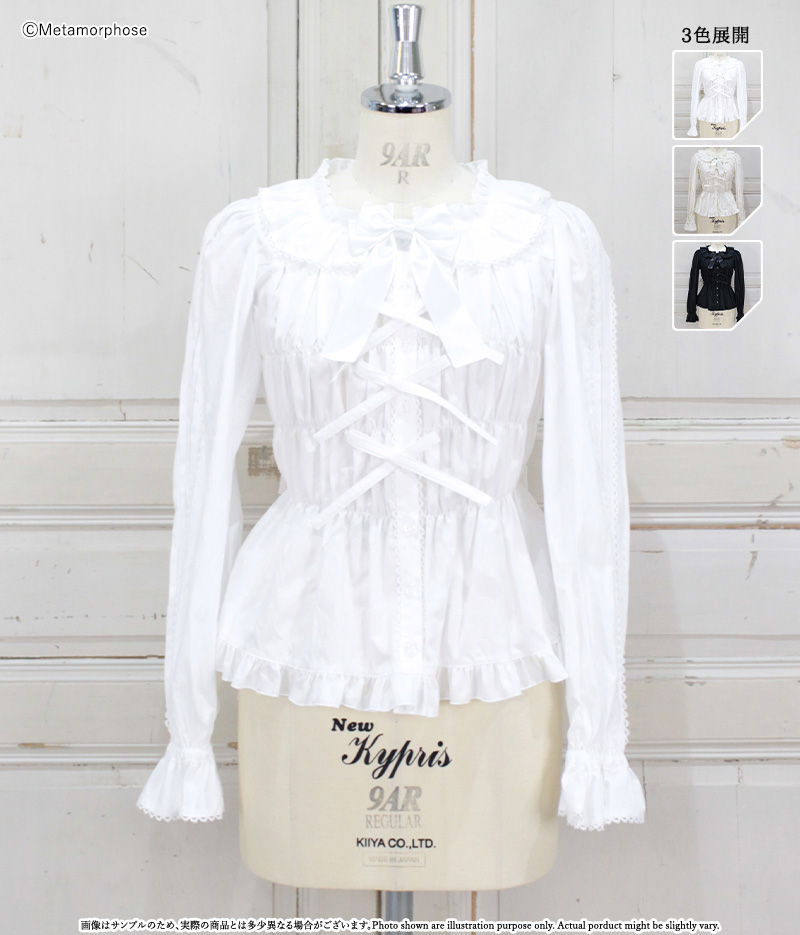 20260326SquareNeckFrillBL