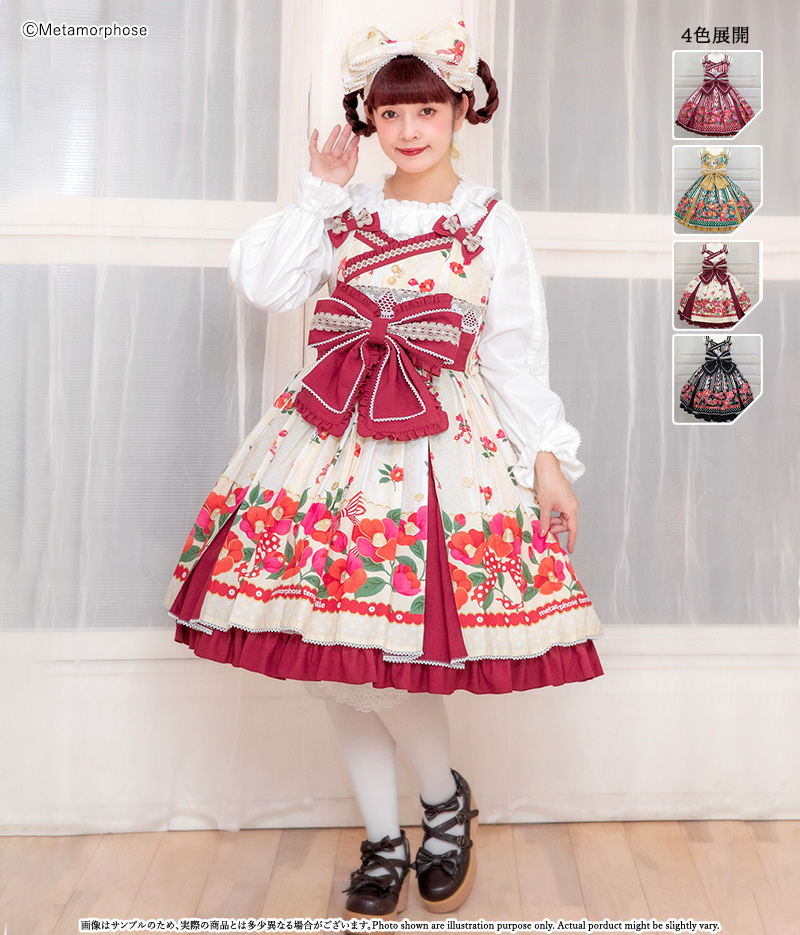 202601RomanticCamellia-TuckedJSK