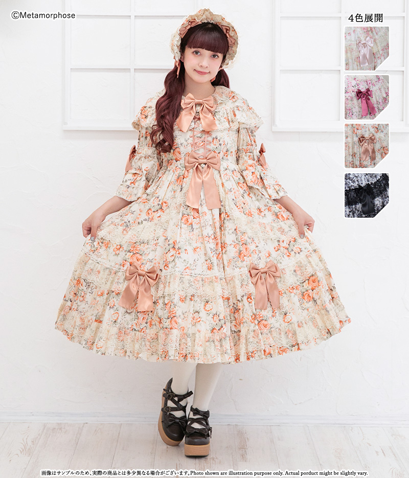 202604Rosalie-MidiJSK