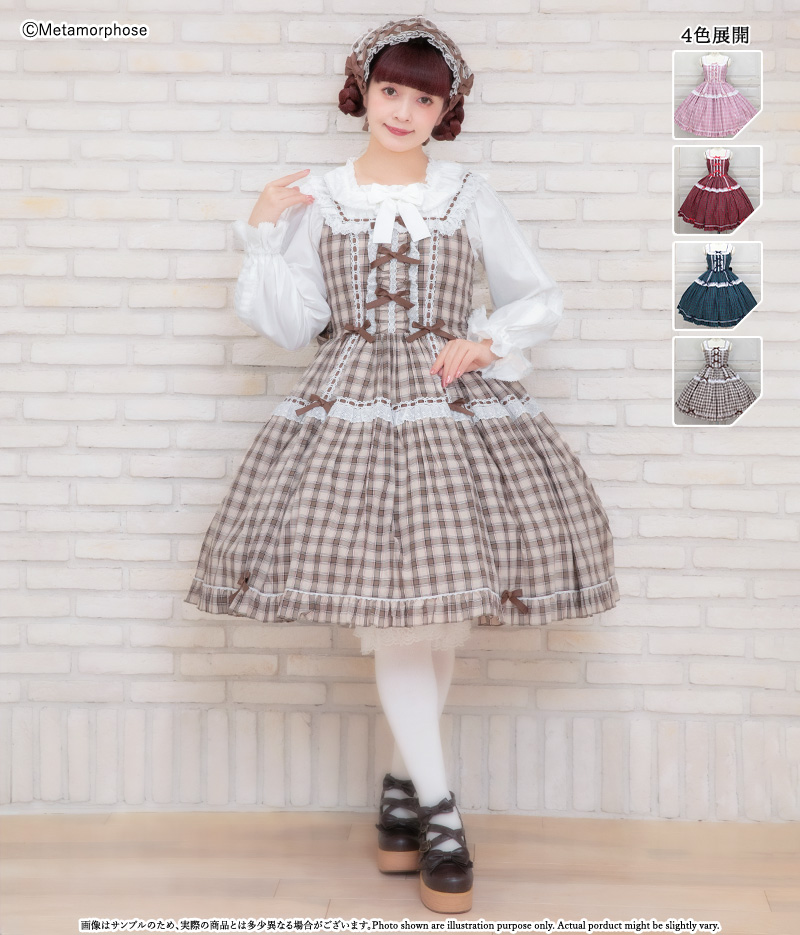 202605SweetTartan-JSK