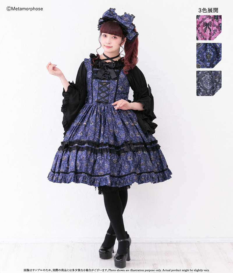 202605QueenofDarkness-JSK1