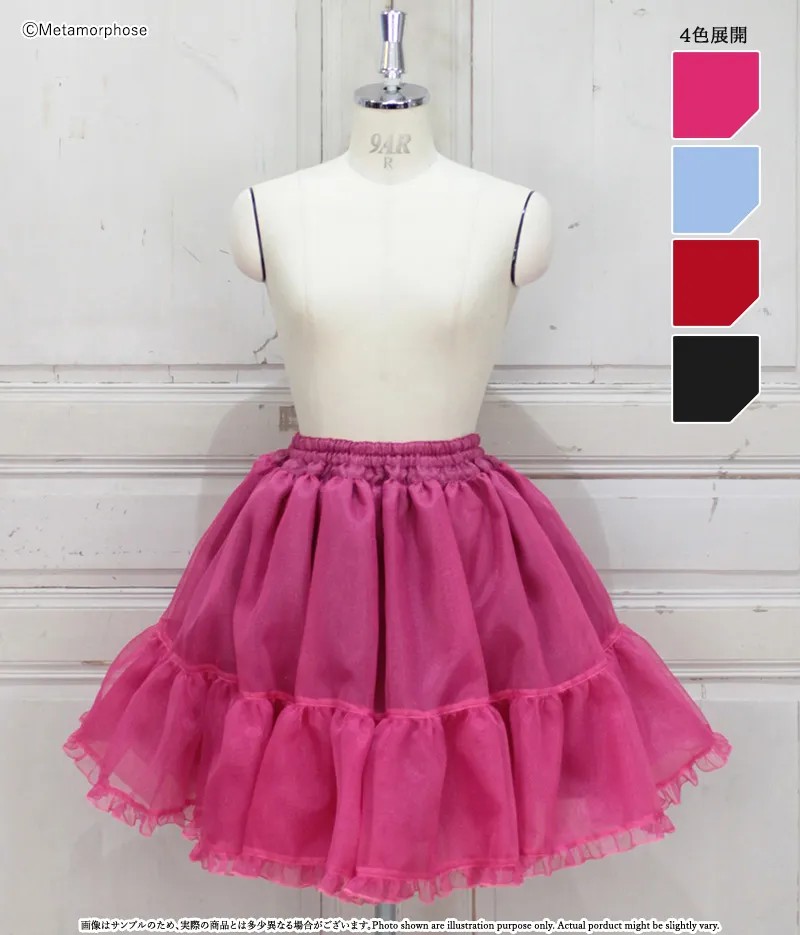 202512CyberNeon-panier