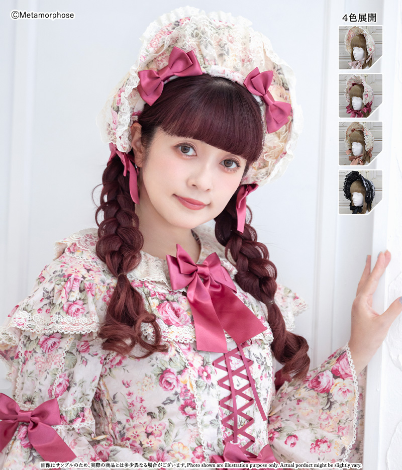 202604Rosalie-Bonnet