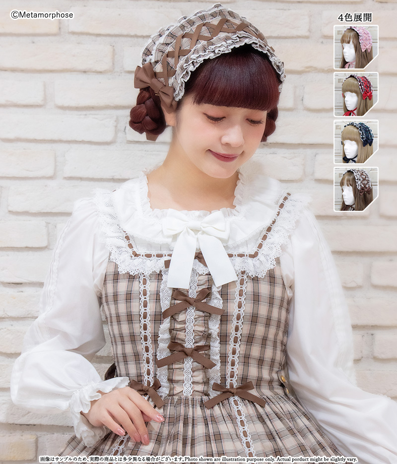 202605SweetTartan-HD
