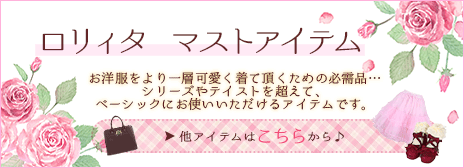 202609ShirringBLwithbatcollar-rakuten