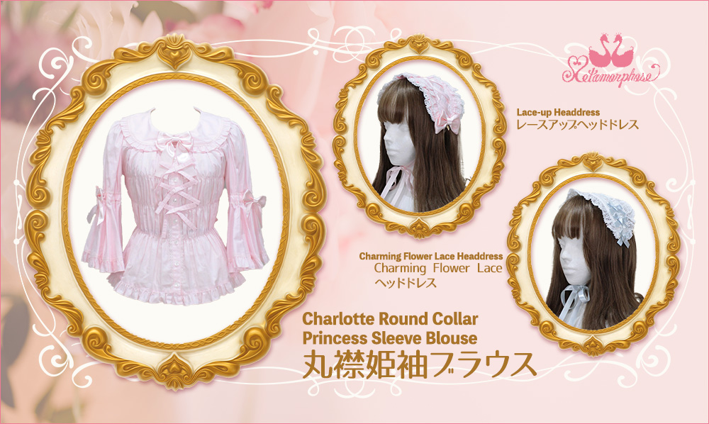 20250815roundcollarblouse-slide