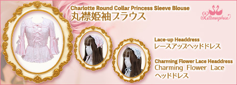 20250815roundcollarblouse-rakutenupper