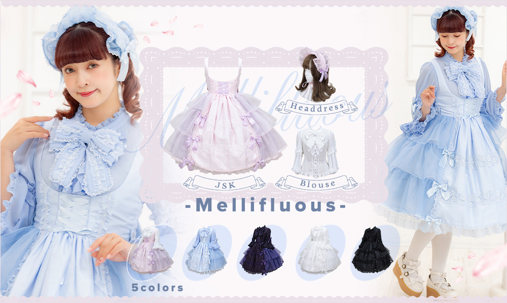 202507mellifluous-slide