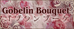 202507gobelinBouquet-banner