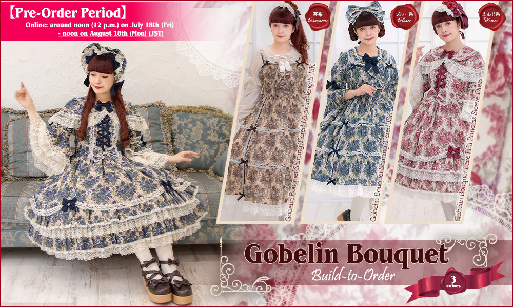 Gobeline Bouquet