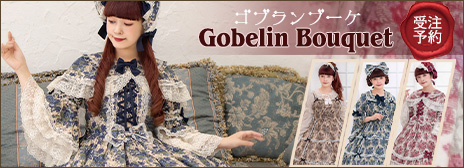 202507gobelinebouquet-upper