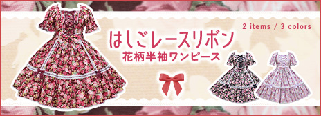 20250808LadderlaceShortSleeveOP-upper