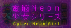 2025cyberneongirl-banner