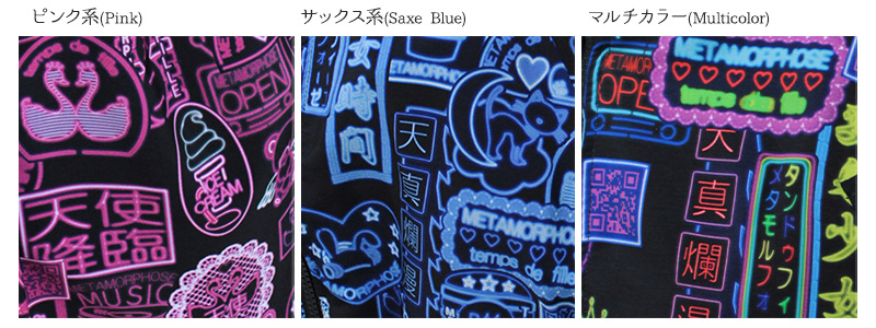 202508cyberneongirl-color