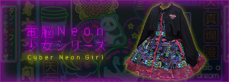 202508CyberNeonGirl-upper