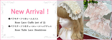2025RoseMotif-officialupper