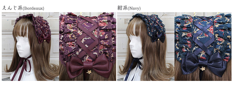202509Eleonore-Headdress
