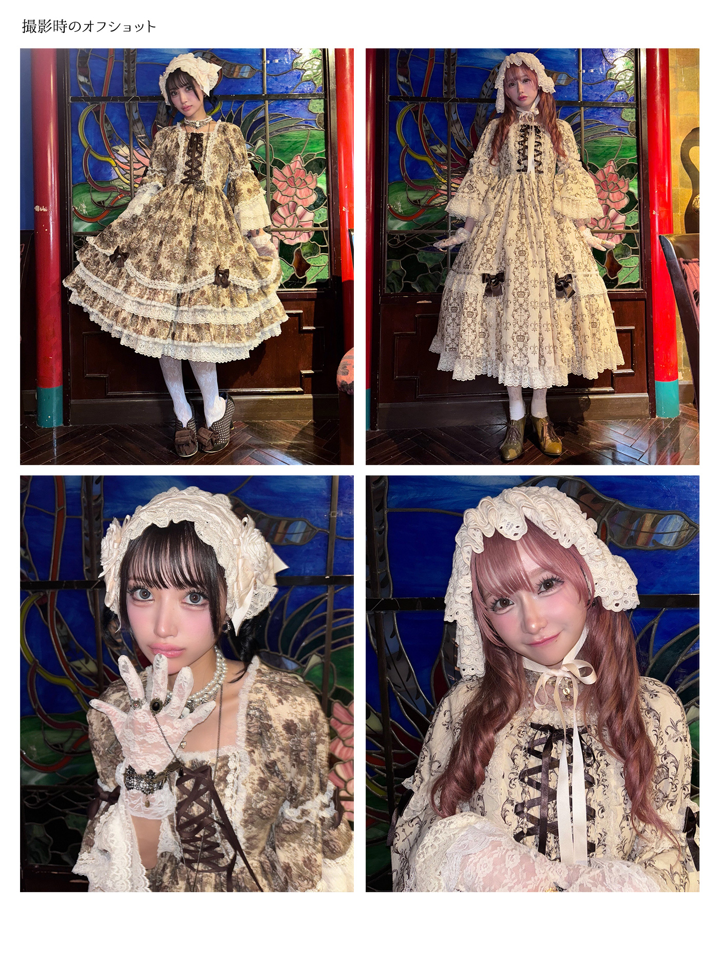 REIRIEさま衣装提供オフショット