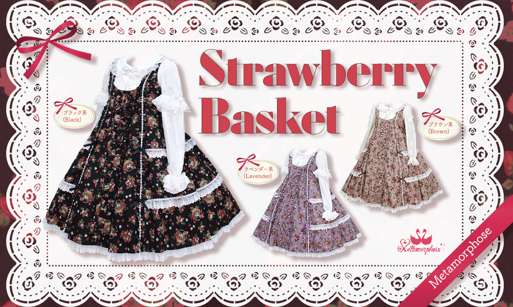 202509StrawberryBasket-slide