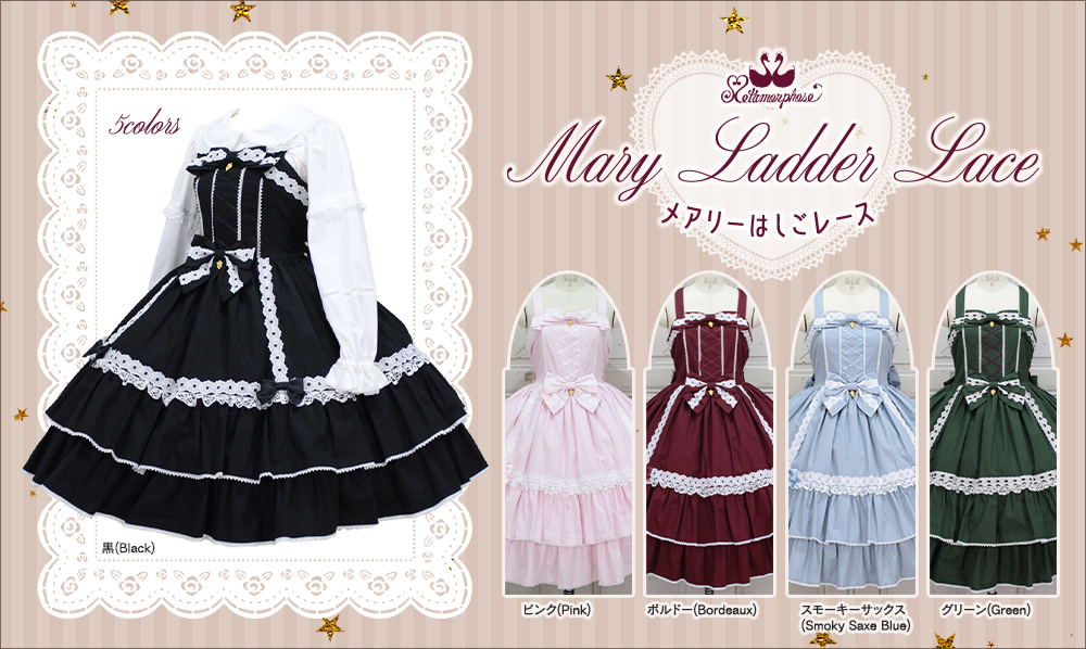 202510MaryLadderLace-slide