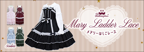 202510MaryLadderLace-officialupper