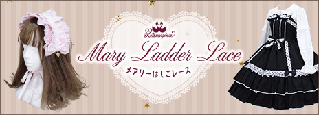 202510MaryLadderLace-rakutenupper