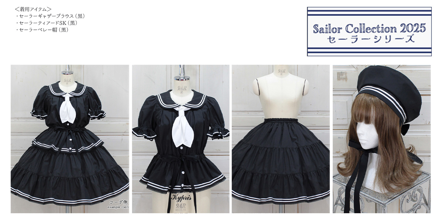 ファントムシータ REFLEM もなセット ファントムシータ×REFLEMランダム