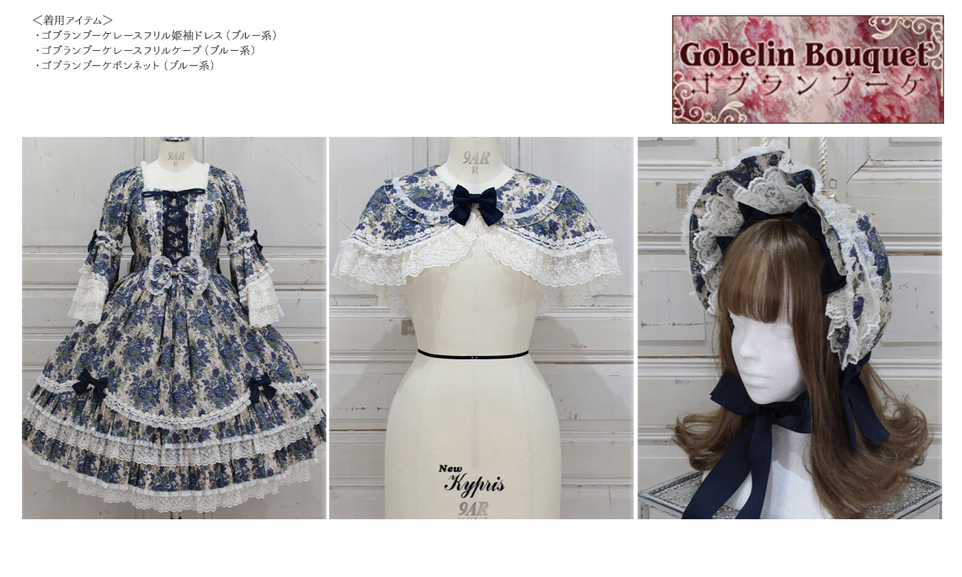 Media | metamorphose temps de fille - gothic & lolita fashion in