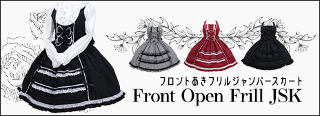 20251017FrontOpenFrillJSK-upper