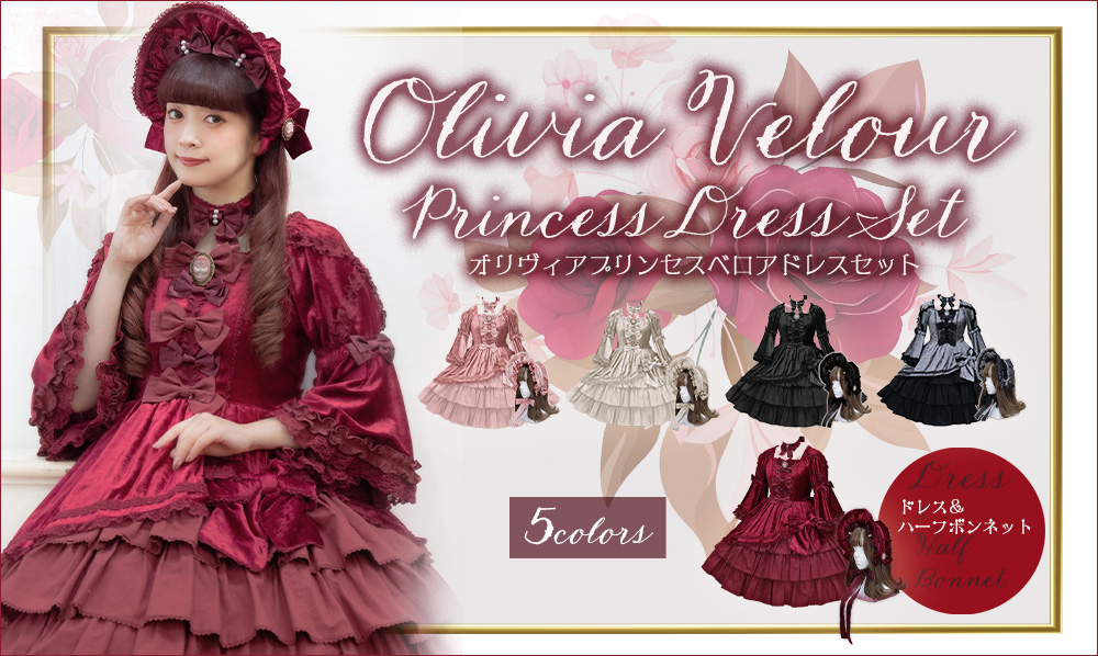 2025OliviaVelourPrincess-slide