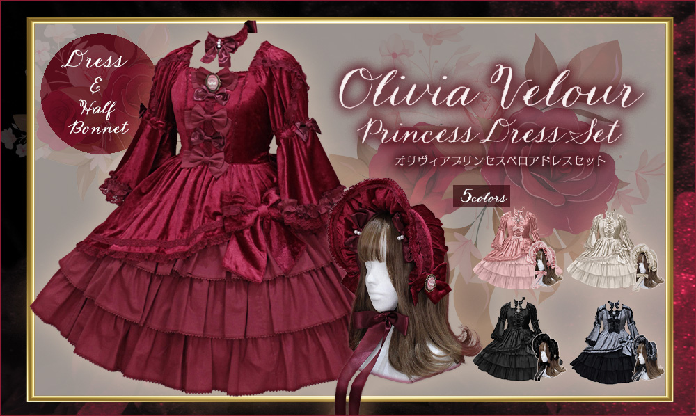 202510OliviaPrincessDress-slide
