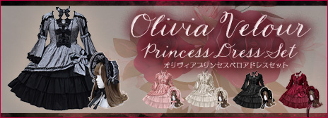 202510OliviaPrincess-rakutenupper