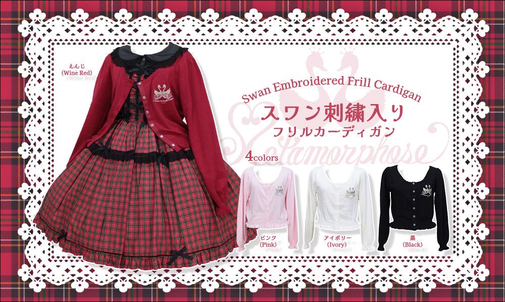 202511SwanCardigan-slide