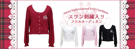 202511SwanCardigan-rakutenupper