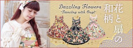 202511HanaWagara-rakutenupper