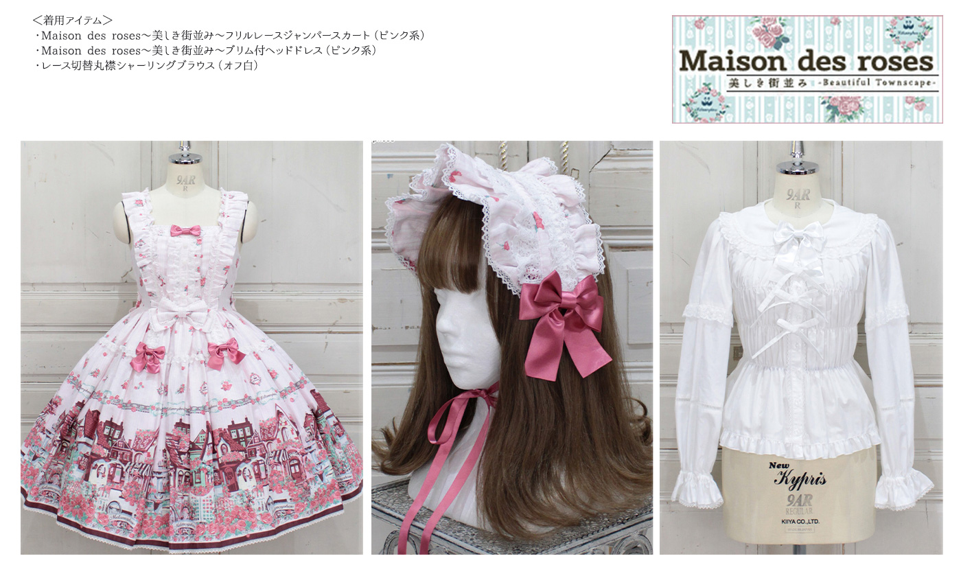 Media | metamorphose temps de fille - gothic & lolita fashion in