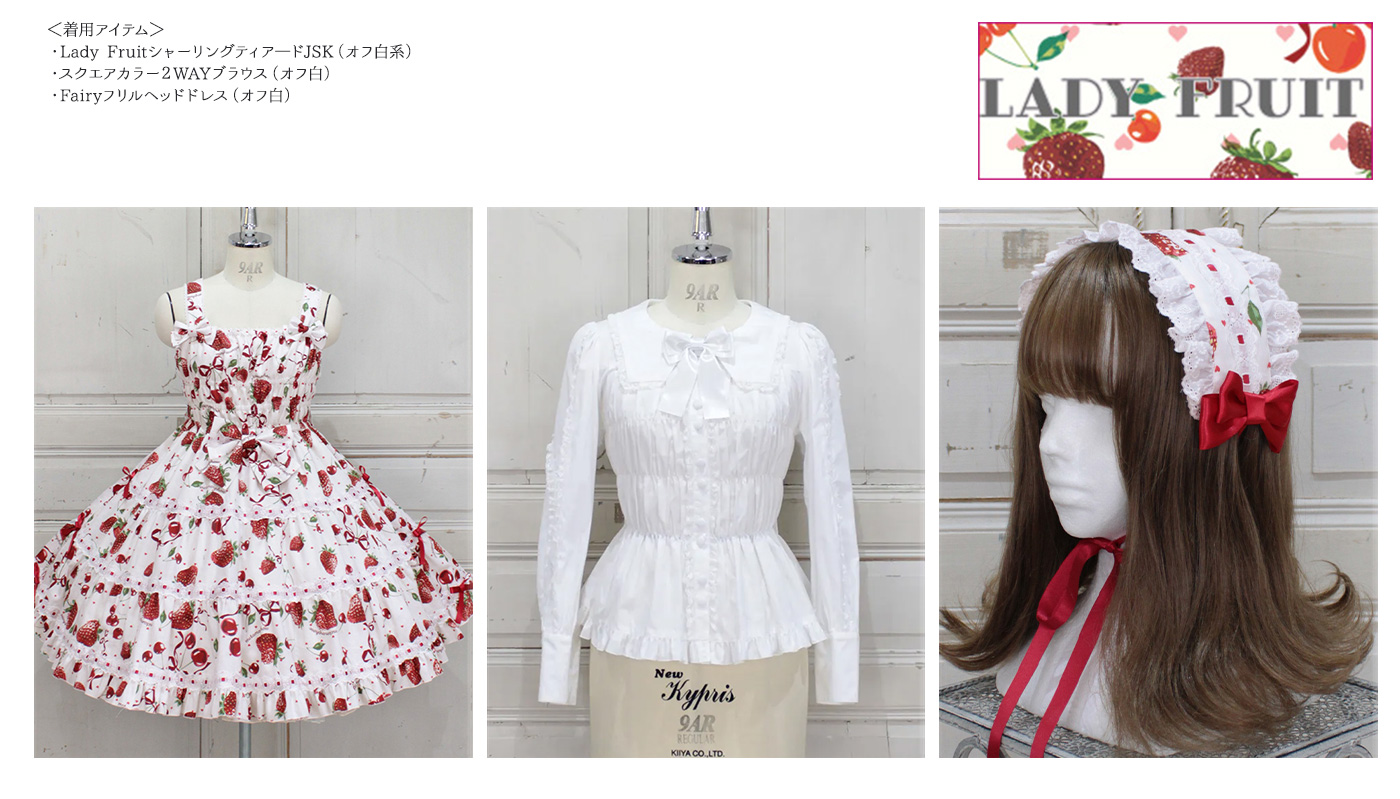Media | metamorphose temps de fille - gothic & lolita fashion in