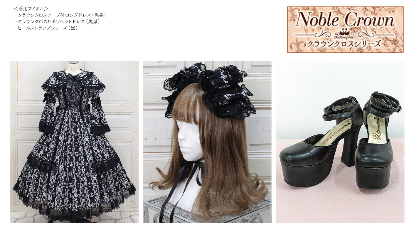 Media | metamorphose temps de fille - gothic & lolita fashion in
