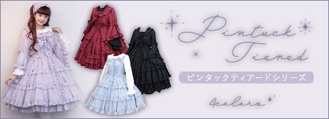 202511Pintuck-officialupper