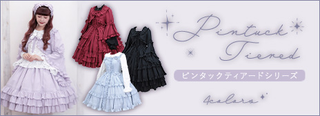 202511Pintuck-rakutenupper