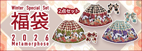 202512WinterSpecial-officialupper