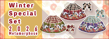 202512WinterSpecial-rakutenupper