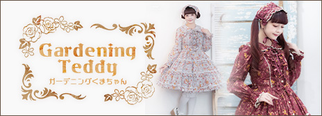 202512gardeningteddy-officialupper