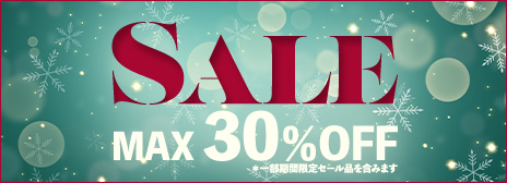 202512WinterSale-officialupper