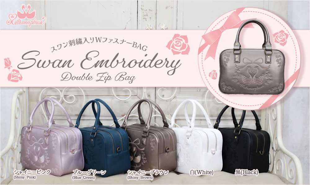 202601SwanEmbroideryDoubleZipBag-slide