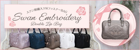 202601SwanEmbroideryDoubleZipBag-rakutenupper