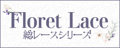 2026FloretLace-banner