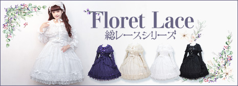 202601FloretLace-officialupper