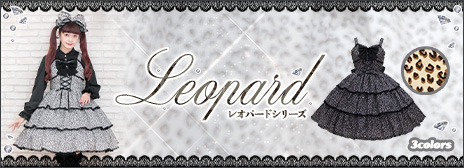 202602Leopard-officialrakuten
